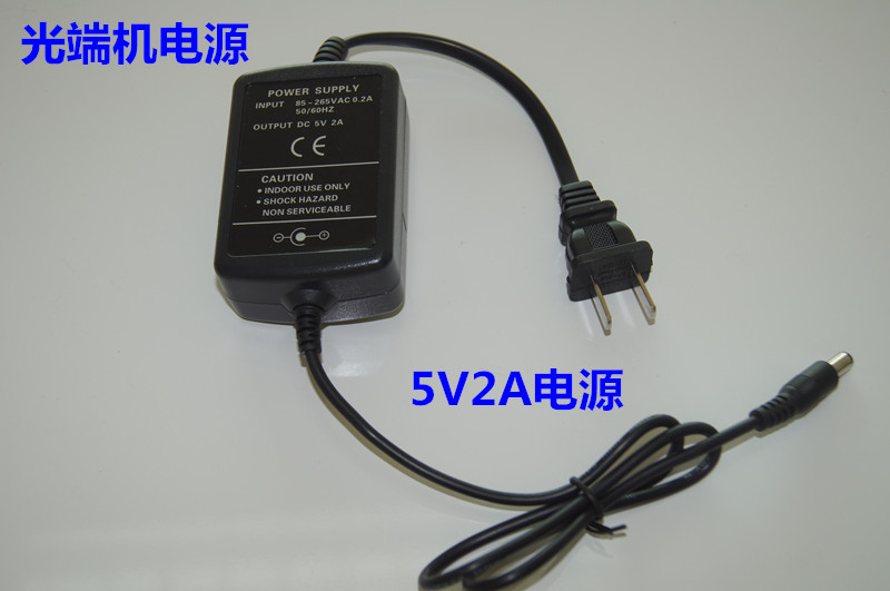 Chaoke optical transceiver power supply 5V2A optical transceiver power supply Foot A power supply Special power supply for optical transceiver