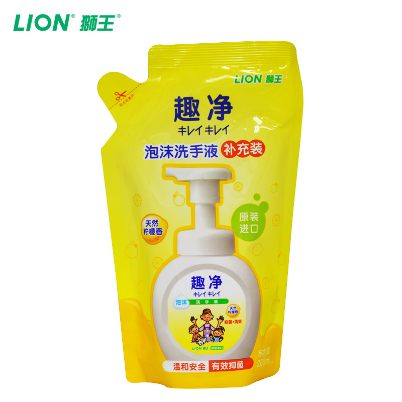 新品上市 狮王 原装进口趣净洗手液补充装 天然柠檬香 200ml