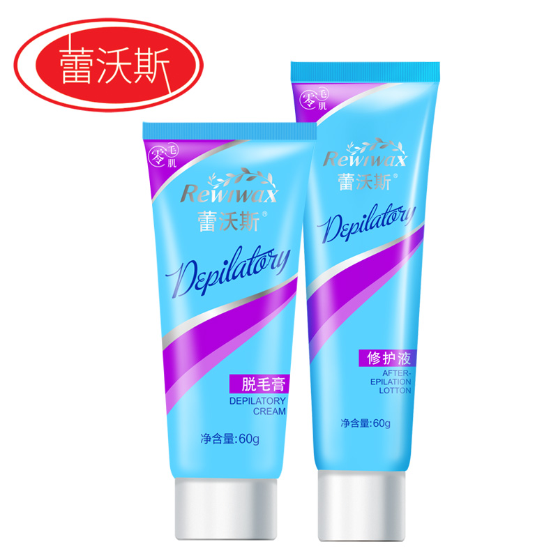 蕾沃斯脱毛膏套装脱手臂腋下四肢腿部胸部脱毛正品男女脱毛蜡纸
