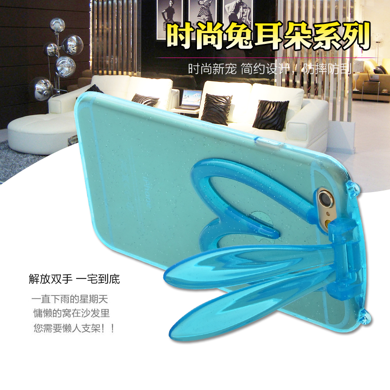 凡力仕新款透明iphone6手机壳6S通用兔耳朵支架6S挂绳硅胶套