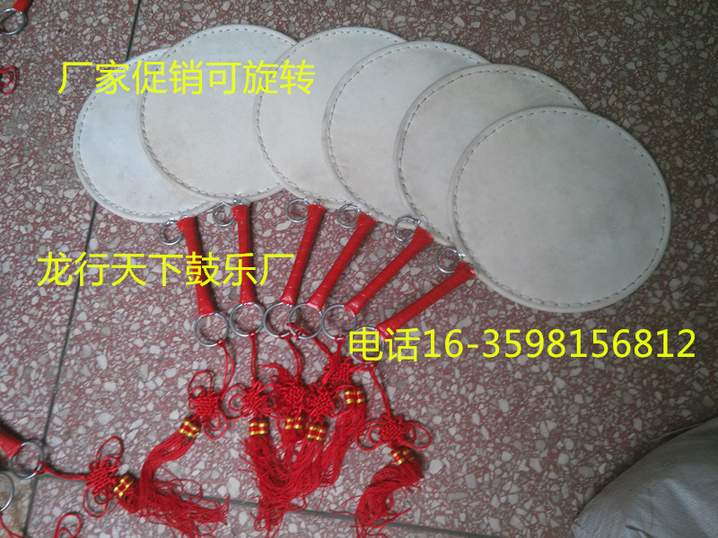 Fan drum, dance drum, hand drum, student drum, please god drum, religious etiquette drum, Taiping daughter dance drum