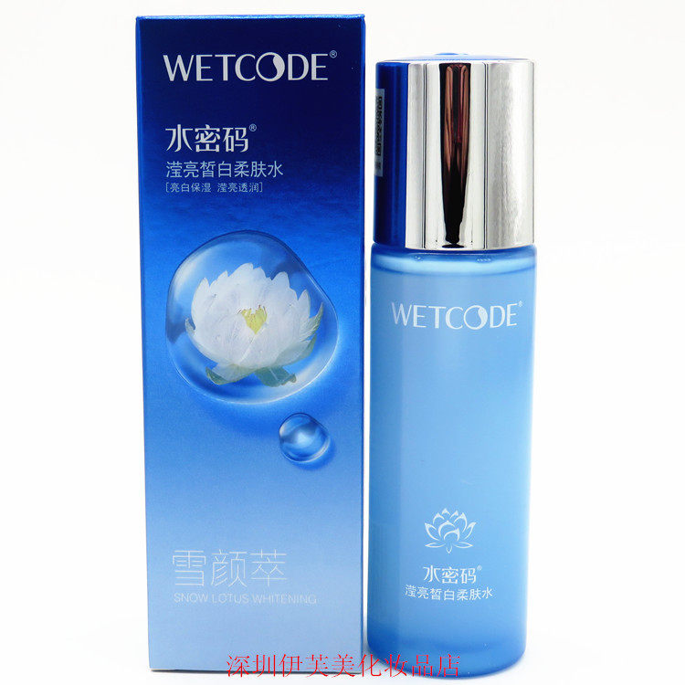 8025 BRIGHT WHITE SOFTLY SKIN WATER 120g WAKE UP SKIN CARE SKIN CARE PRODUCTS