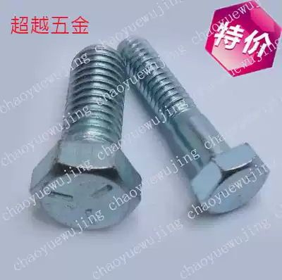 Special offer UNC American-made Grade 5(8 grade 8)Galvanized hexagonal screws Imperial hexagonal bolts 3 8-16