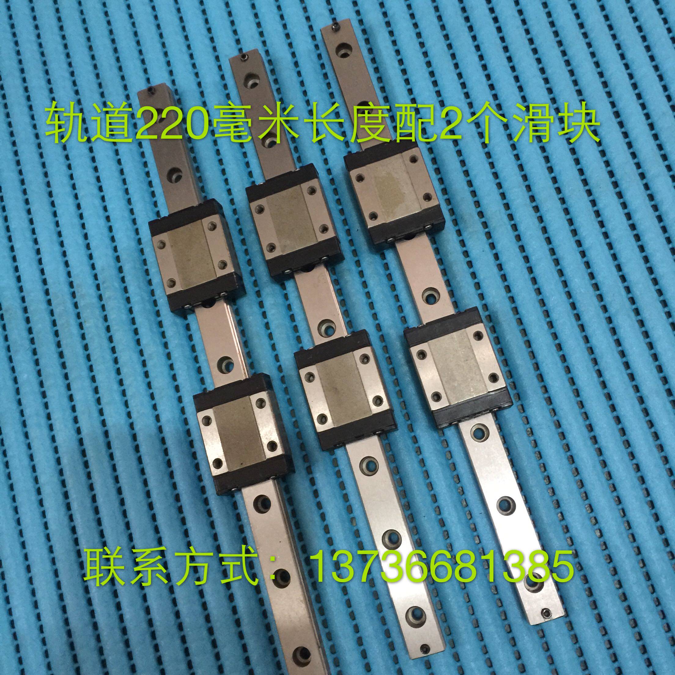 12 linear guide rail length 220 mm fit 2 sliders feel smooth without gap spot