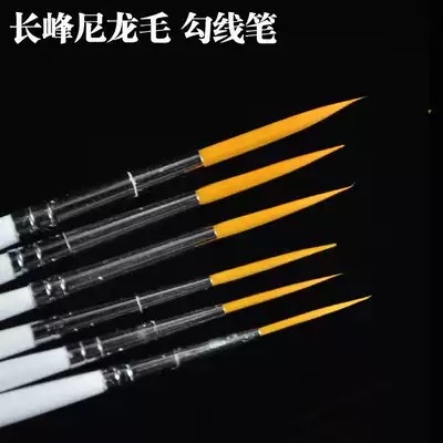 Eyedotang 830 Changfeng hook line Pen watercolor gouache oil painting Hook pen nylon hair stroke stroke pen 000