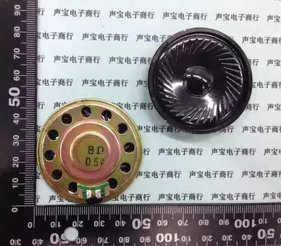 Diameter 50MM 8R 0 5W ultra-thin horn thickness 5MM 8 Euro 0 5W Watts small horn speaker