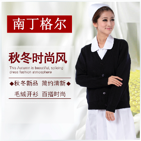 Nurse sweater jacket cardigan doctor cardigan cashmere sweater warm slim knit shirt long sleeve autumn winter women V neck
