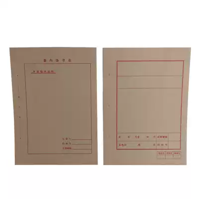 A4 Kraft paper roll Inner preparation form Kraft paper file cover Document file cover Back cover 210*297mm