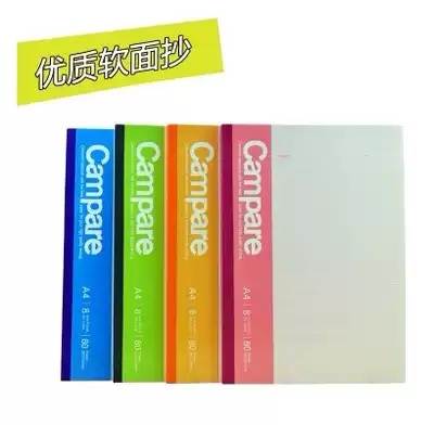 Notebook stationery B5 notebook A5 Notebook office business book Simple student diary