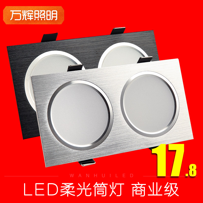 Double headlight LED Ultra - thin rectangular embedded living room Ceiling Light Ceiling Ceiling Corridor Building Courage