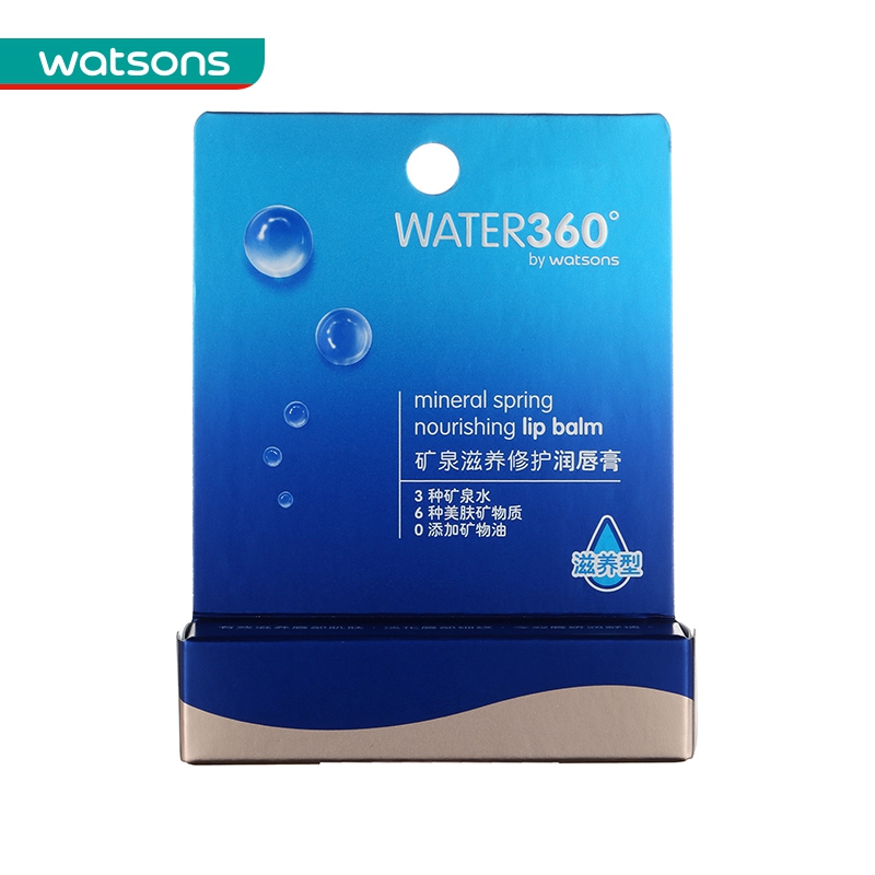 屈臣氏 套装 WATER360矿泉滋养修护润唇膏3.5克*2件