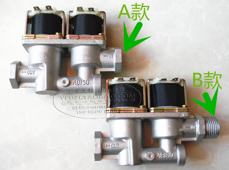 Gas oven solenoid valve 24V solenoid valve self-priming solenoid valve oven specific solenoid valve gas oven