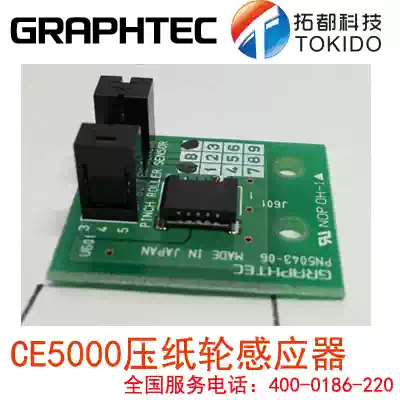 CE5000-40 60CE5000-120 press wheel sensor CE5000-120AP door width sensor