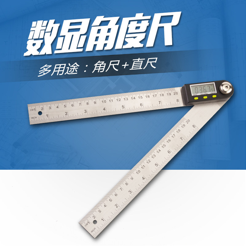 数显角度尺电子量角器木工手工DIY角尺量角仪360度不锈钢直尺教学