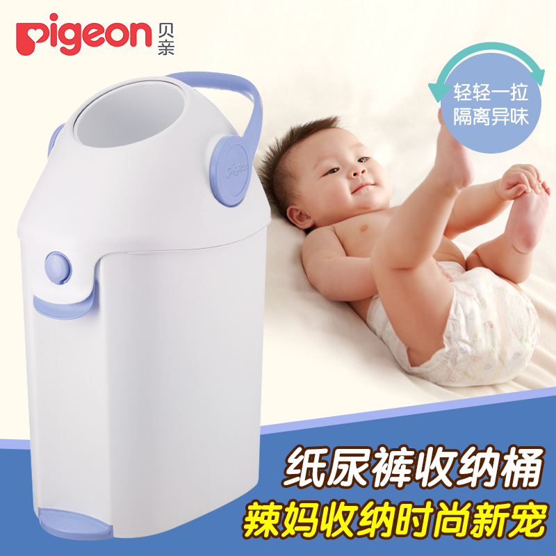 贝亲尿布桶 婴儿宝宝尿片纸尿裤尿不湿处理桶垃圾桶除味桶收纳桶