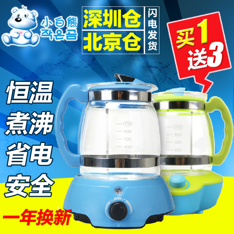 小白熊恒温调奶器 暖奶器婴儿多功能宝宝恒温水壶冲奶机正品0813