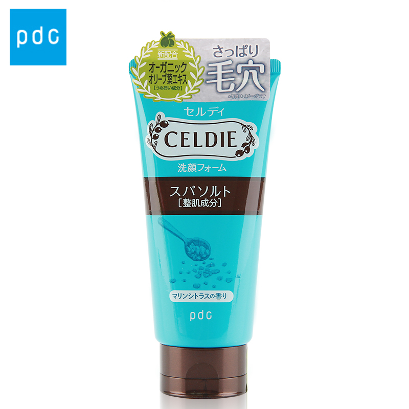 POLA日本PDC/碧迪皙 celdie法国海盐洗面奶 洁面清洁毛孔粉刺120g