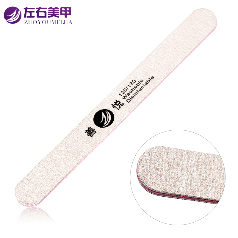 善悦美甲工具 指甲砂条打磨条专业打磨棒套装 指甲锉 水洗砂条