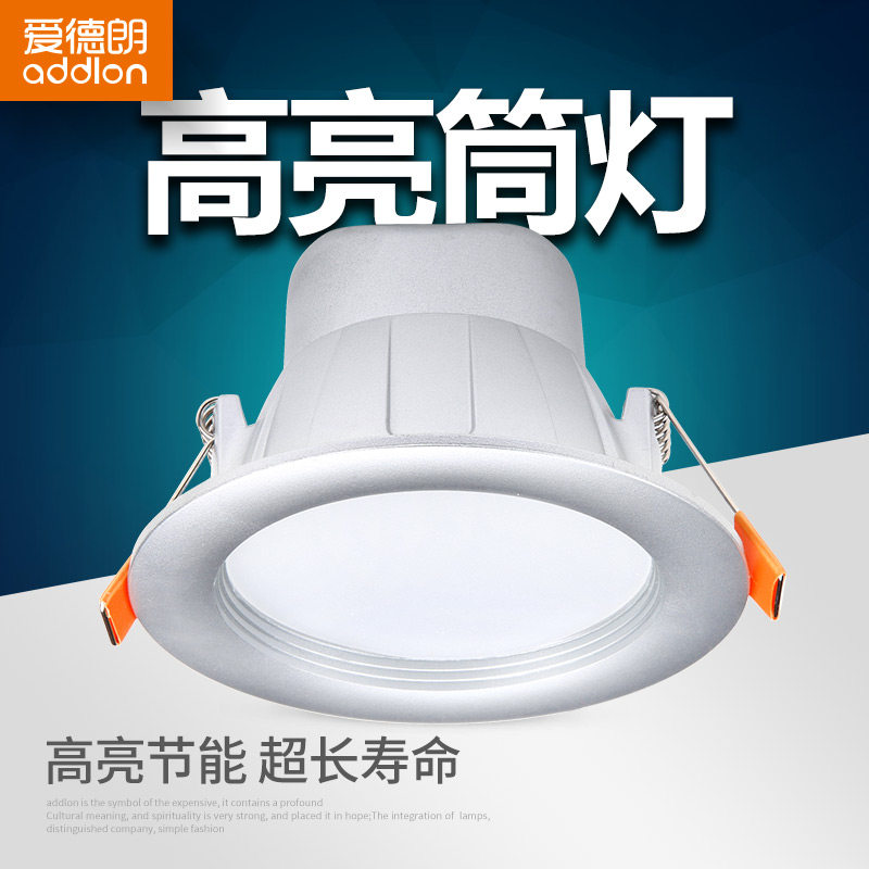 ������ledͲ��ADL-TD03-3W��ɫ