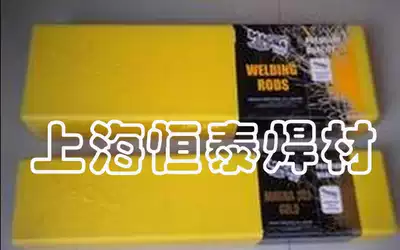 United States WE777 cast iron electric welding electrode WE777 welding electrode Special pig iron welding electrode imported 2 5 3 2 4 0mm