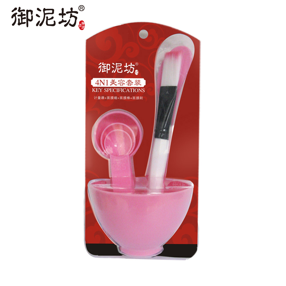 【天猫超市】御泥坊美容工具护肤四件套装 面膜碗/棒/刷/计量器