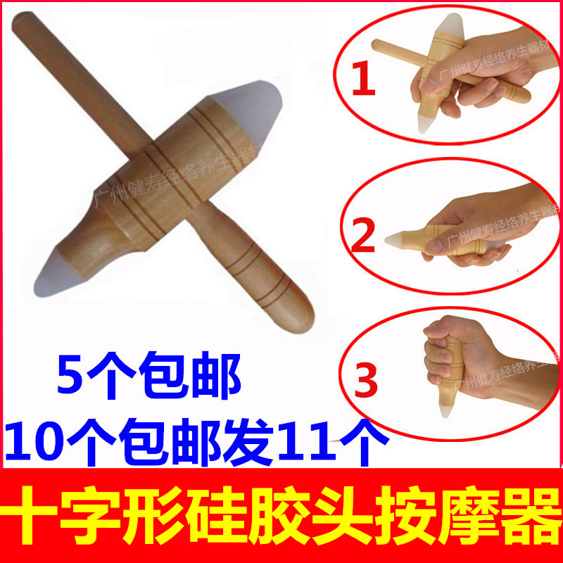 Primitive point massager cross-shaped silicone head massage rod neck neck lymphodic massage tool