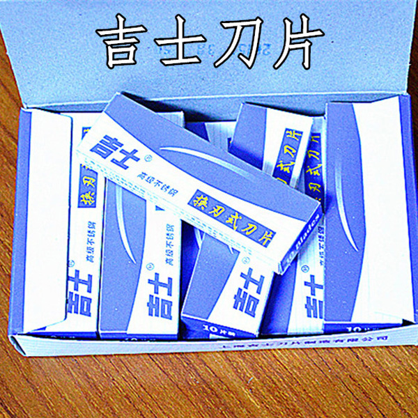 Jishi brand 77 blade-changing double-sided beauty eyebrow trimming blade Li Kun shop razor blade 10 pieces (large)