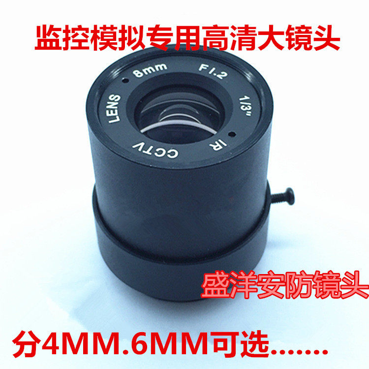 One million F1 6 surveillance high-definition large lens Megapixel F1 2 large hole CS interface surveillance camera lens