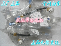 Fukang 988 Elysee water temperature line resistance line water temperature meter line original 4s pieces