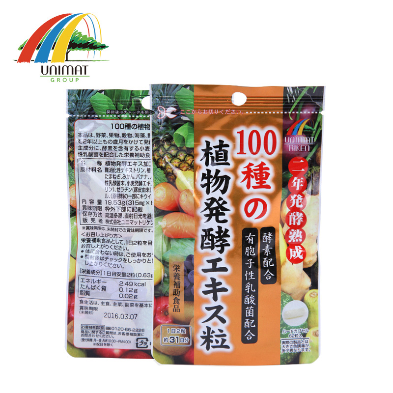 日本发 unimat 100种天然水果植物乳酸菌酵素 瘦身美容 62粒