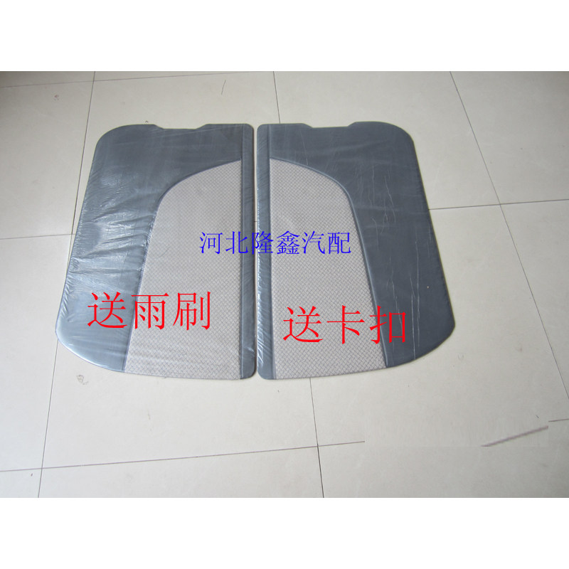 Chang'an Star 2nd Generation II Interior Panel 6382 6399 Decorative Plate Door Panel Door Door Inside The snap