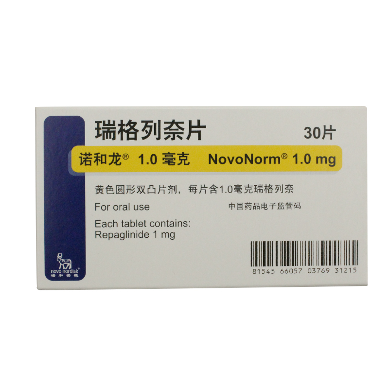 诺和龙 诺和龙 瑞格列奈片 1.0mg*30片/盒
