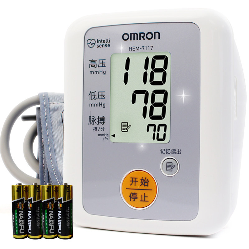 欧姆龙电子血压计家用HEM-7117上臂式电子血压测量仪 7200同芯款