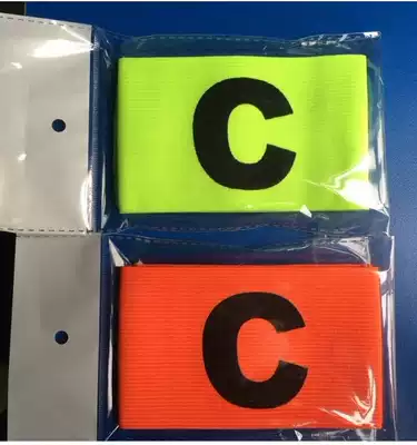 Football team long-standard armband adhesive winding C- shaped captain sleeve sports football match equipment