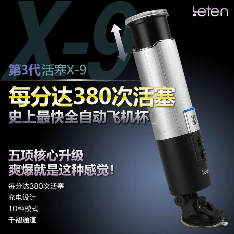 雷霆免提飞机杯电动夹吸真阴道抽插伸缩活塞自慰器男用成人用品wd