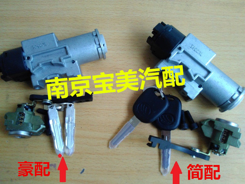 Купить коммутатор Лифан 320 Лифан 320 деталей автомобиля цилиндр замка ...