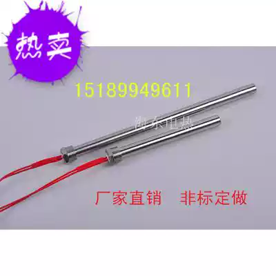 Radiator heating electric heating tube single head heating tube 6 points 4 points with threaded heat conduction oil heating rod
