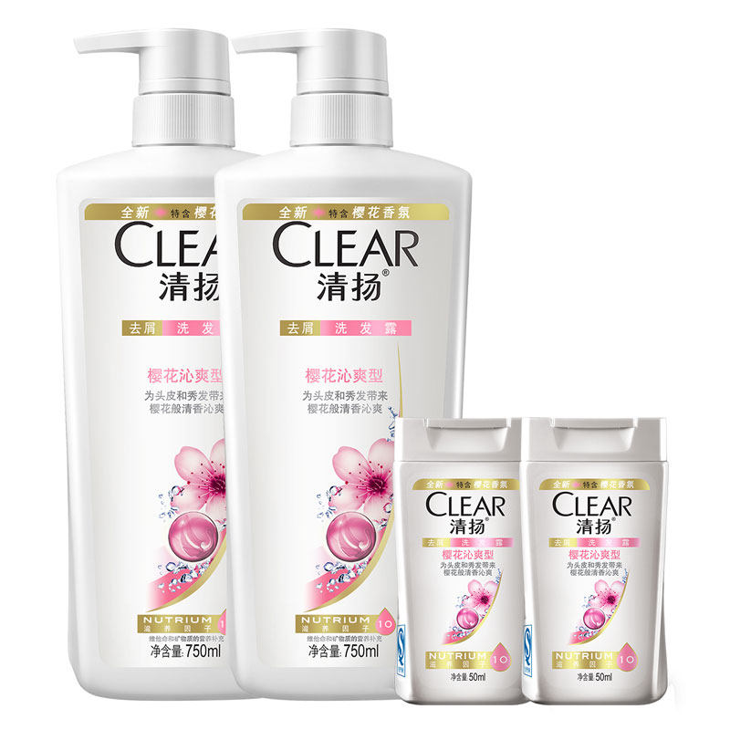 【天猫超市】清扬去屑洗发露樱花沁爽型750ML*2洗发水+50ml*2
