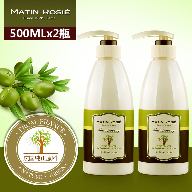 玛汀露丝洗发露 去屑洗发水控油洗发露男女士洗发膏控油洗头膏