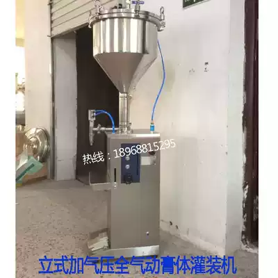 Supply GFA pneumatic piston type pneumatic paste liquid semi-automatic filling machine;