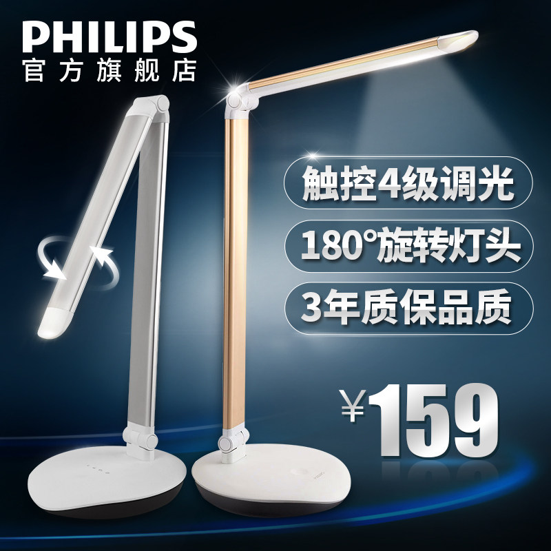 ������led̨�ƿ��