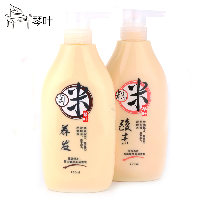 琴叶淘米水洗护套装 洗发水柔顺养发控油去屑洗发露护发素正品