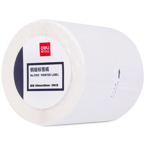 Deli Трехнепроницаемая медная версия бумага не -жареная бумага для бумаги бумага метка
