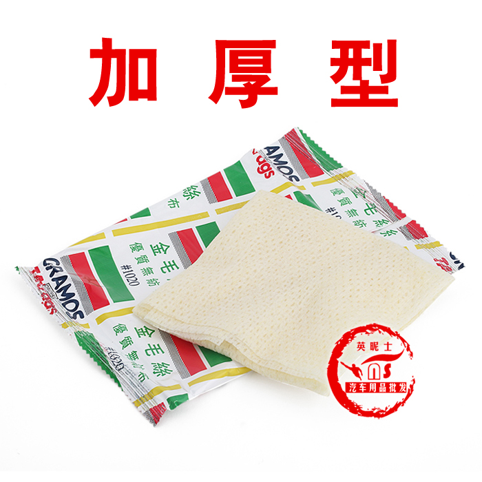 Golden hair silk 1020 Dusty Cloth Rub Dust Cloth Quality Unwoven Fabrics Car Industrial Dust Cloth Sticky Dust Cloth