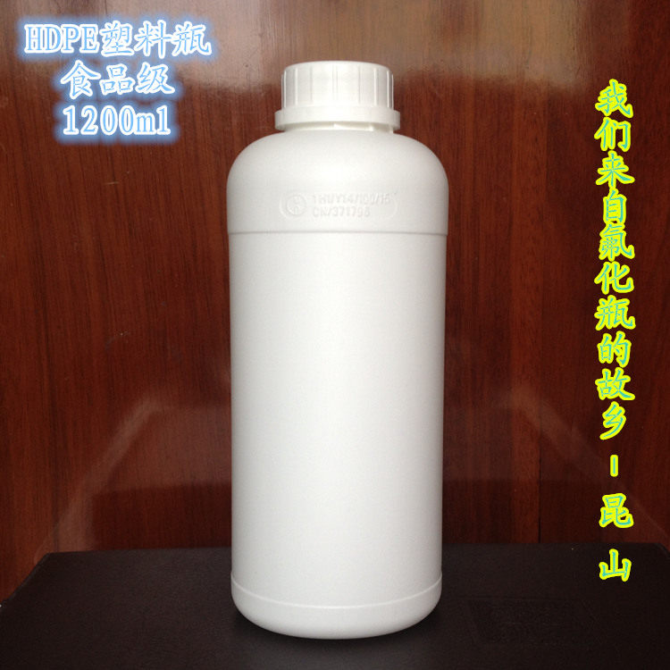 Kungunbo Group HDPE1 2L Plastic Bottle Pesticide Bottle 1 2kg Chemical reagent bottle organic solvent split bottle