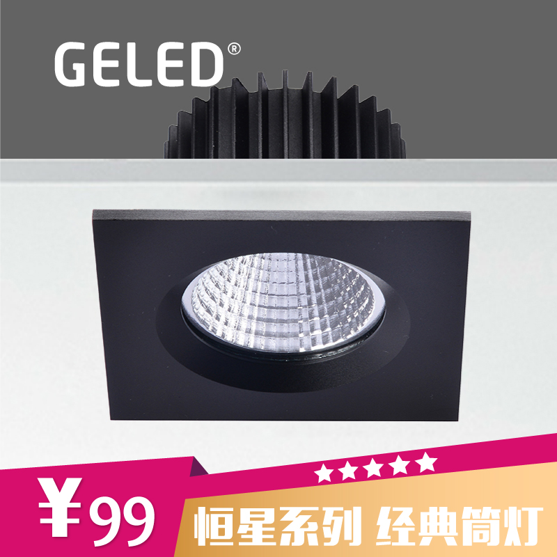 geled������ɫ����Ͳ��GE5007_black