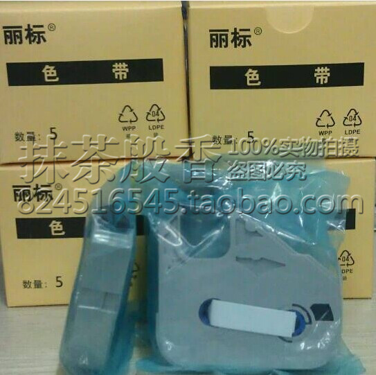 Canon Lika Markings Machine Ribbon TM-11B TM-11B CH-11B TM-45B E C CH-100BK Carbon Belt