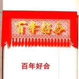 Новые свадебные принадлежности/Украшение свадебной комнаты Высокая бархатная свадебная дверь Hi Hi Hed Wedding House Mayout