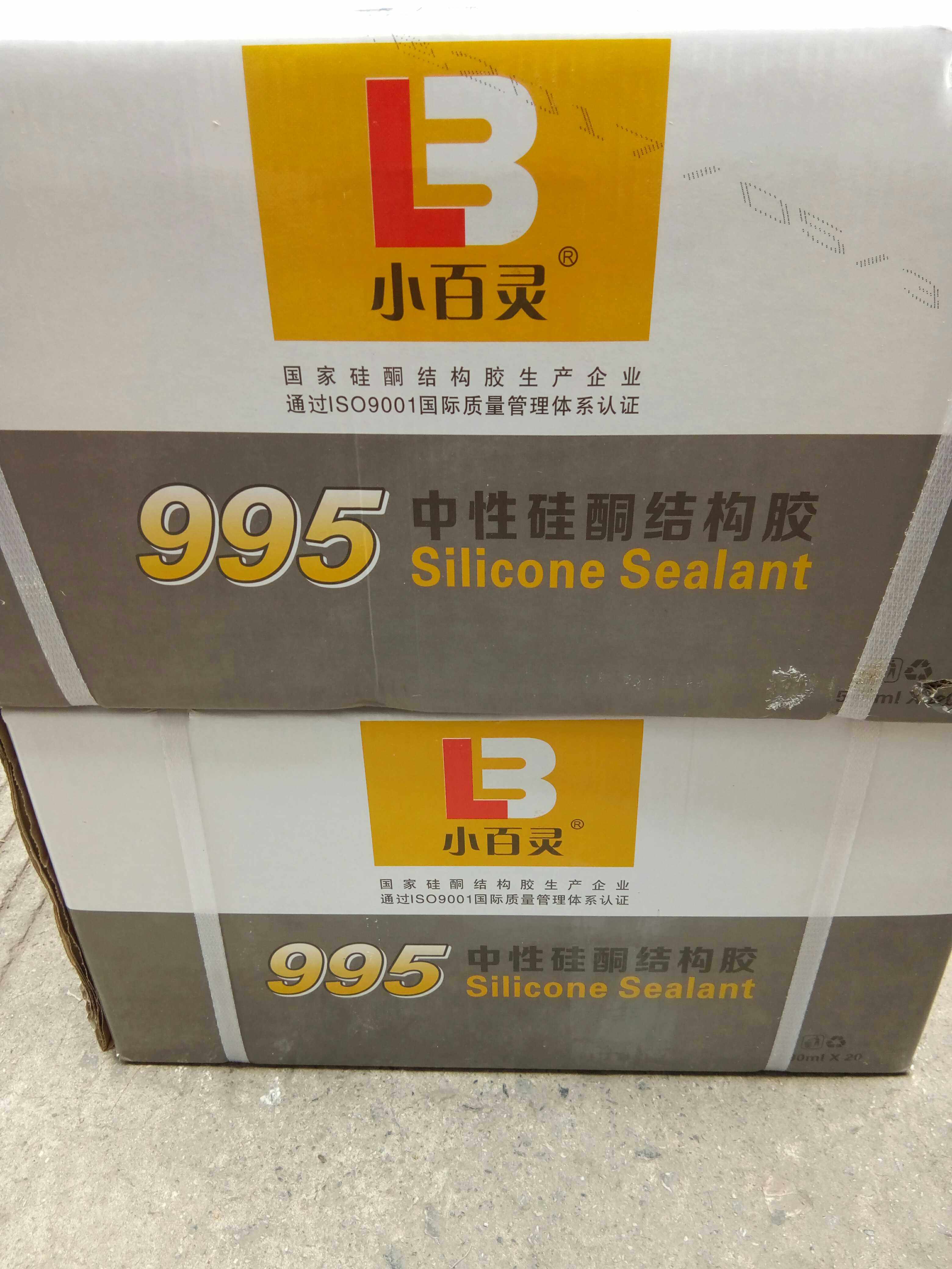 Structural Adhesive Neutral Silicone Structural Adhesive Structural Soft Adhesive Soft Tape Structural Adhesive Glass Adhesive