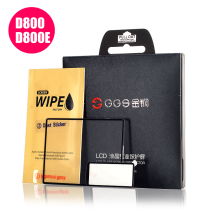 GGS金钢四代适用于尼康D800 D800E金刚屏单反相机 贴膜玻璃保护屏